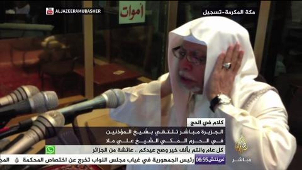 #شاهد .. الأذان بصوت شيخ المؤذنين في الحرم المكي
