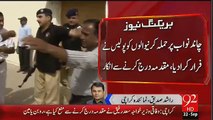 Khawaja Saad Rafique is Trying to Save a Railway Police Officer who Slapped Chand Nawab