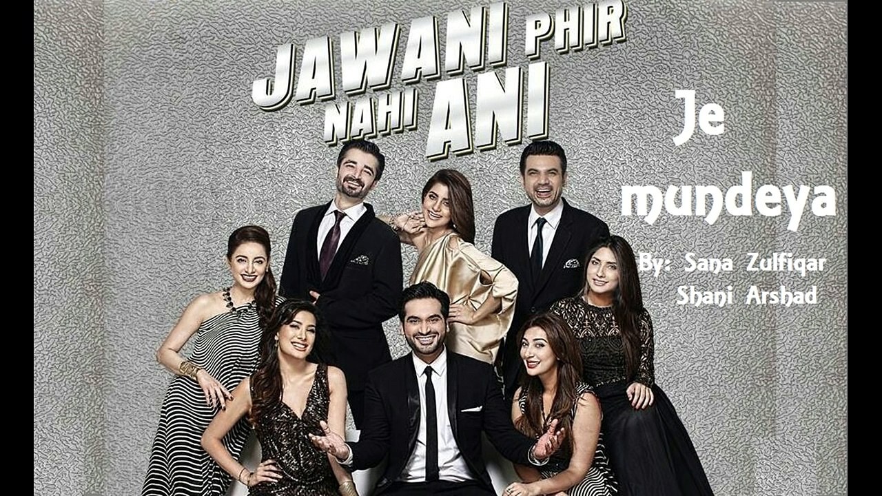 Je Mundiya Jawani Phir Nahi Ani Sana Zulfiqar ft. Shani Arshad