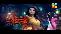 Ishq Ibadat Episode 37 Full HUM TV Drama 22 Sep 2015