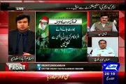 DUNYA NEWS On The Front Kamran Shahid with MQM Salman Mujahid Baloch (21 September 2015)