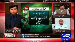 DUNYA NEWS On The Front Kamran Shahid with MQM Salman Mujahid Baloch (21 September 2015)