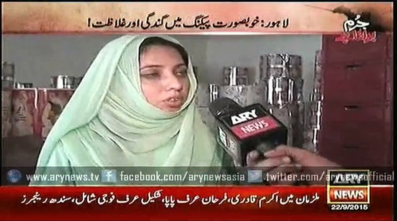 Jurm Bolta Hai 22 Sep 2015