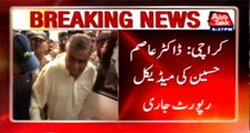 Dr. Asim medical report released, all test reports declared clear