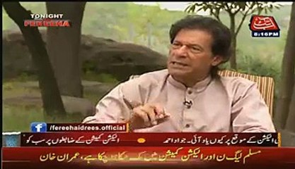 PMLN Ne Dar Kar Judge Badal Die.. Imran Khan