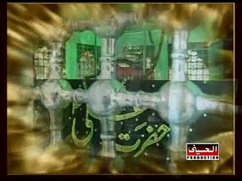 Meray Maula Raza _A.S._-2005 Safdar Abbas