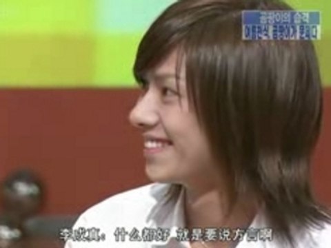 050814 vitamin heechul cuts