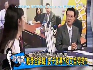 《少康战情室》20150922