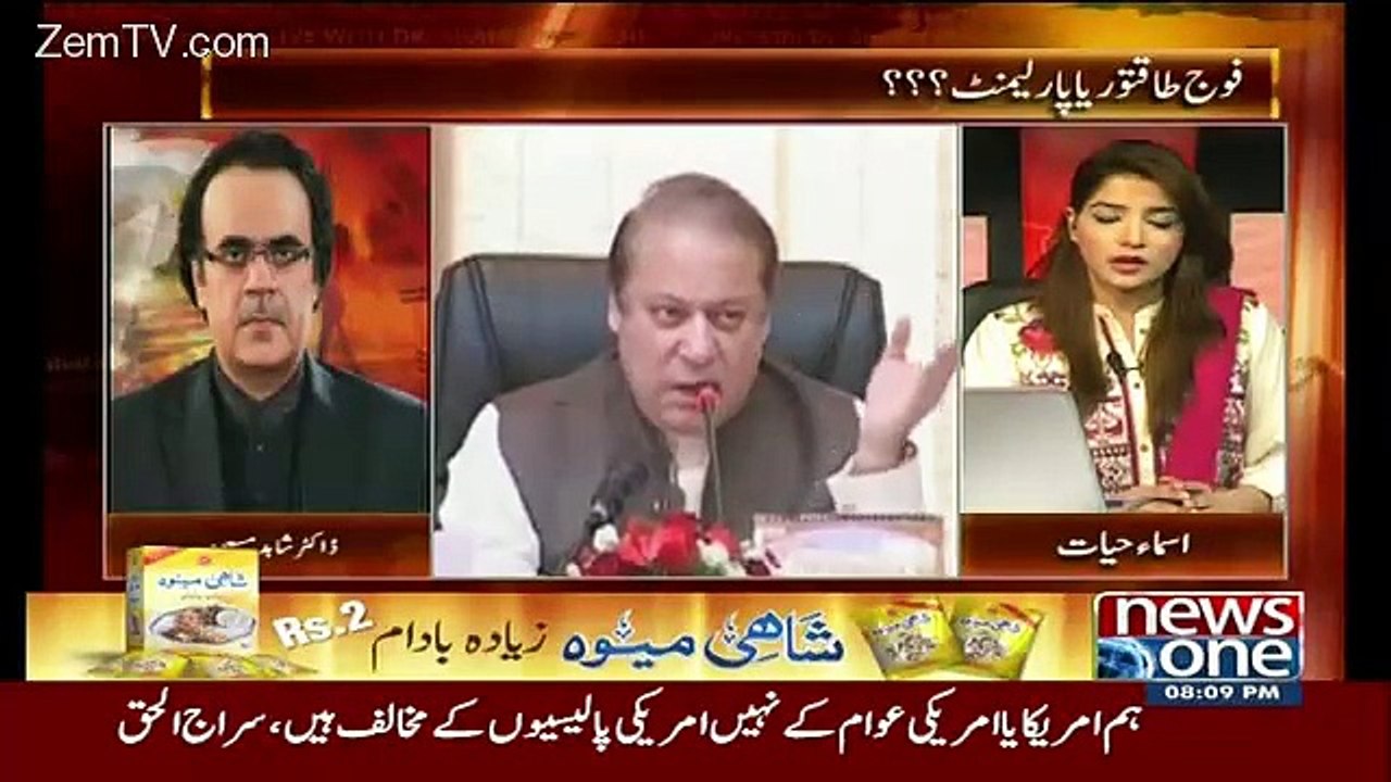 Live With Dr. Shahid Masood – 22nd September 2015