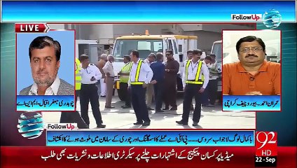 Follow UP - 22 - SEP - 2015 - 92 News HD