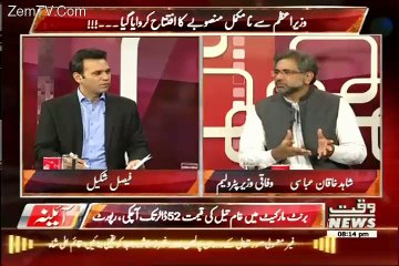 Aina – 22nd September 2015