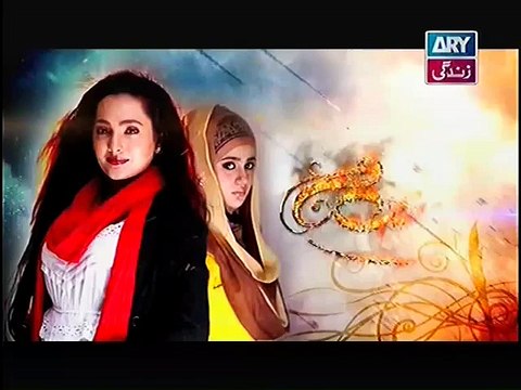 Behnein Aisi Bhi Hoti Hain Episode 299 Full on Ary Zindagi 22nd September 2015