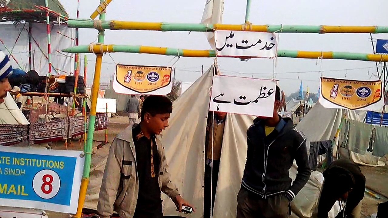 Other Scouts in Jamboree at Khairpur