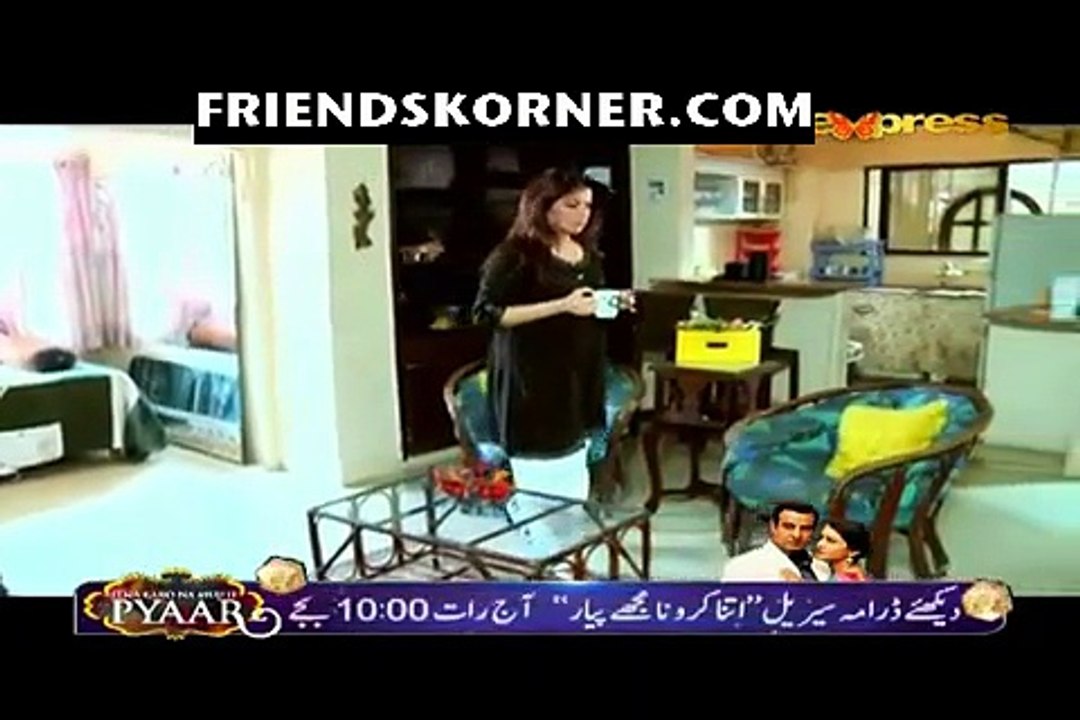 Raat Gayi Baat Gayi (Telefilm)