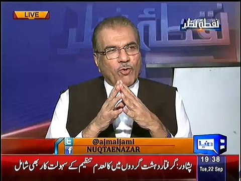 Mujeeb-ur-Rehman Shami Telling the Inside Story of President Mamnoon Hussain's Tip