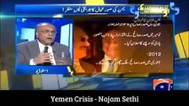 What is YEMEN CRISIS By Najam Sethi. | Alle Agba Part 1