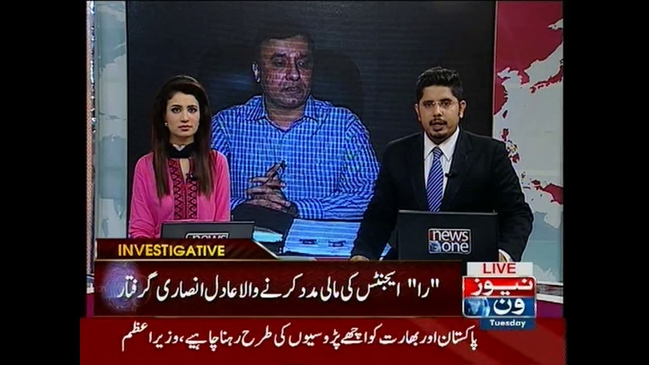 Suspect held for funding RAW agents SSP CTD