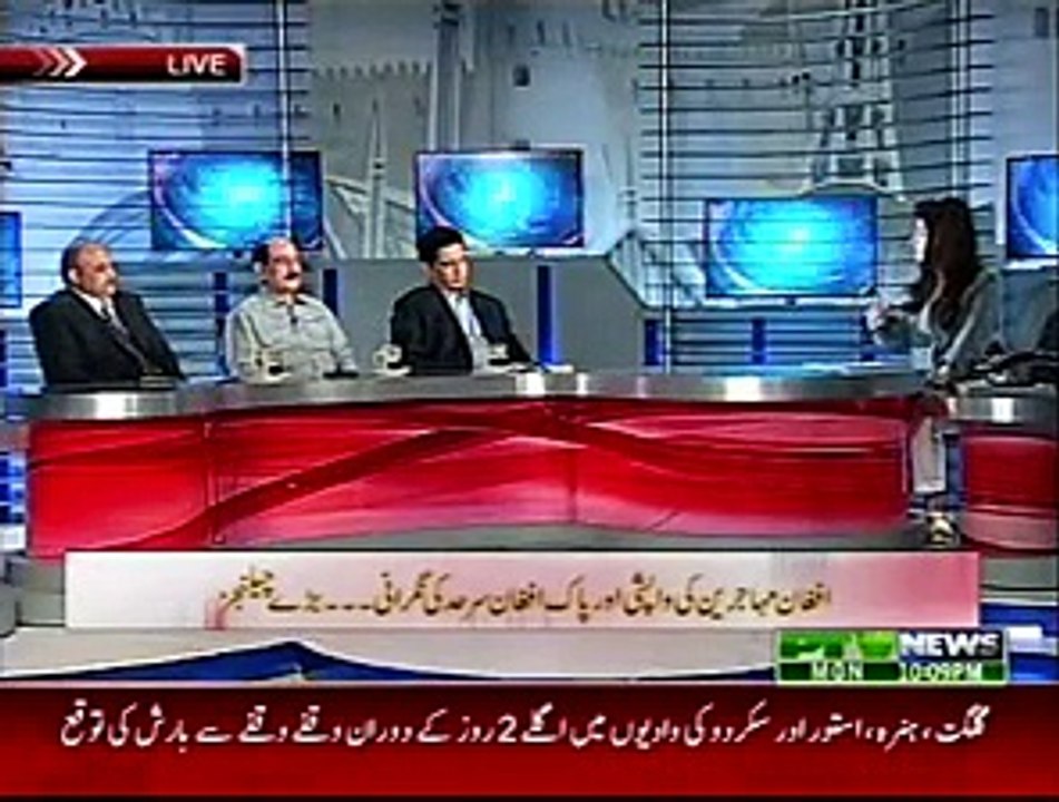 AISAY NAHI CHALAY GA 21-09-2015