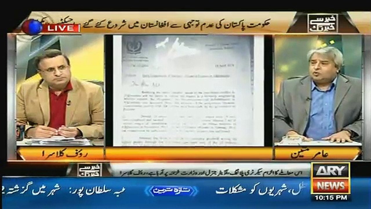 Khabar Se Khabar Tak – 22nd September 2015