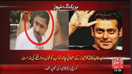 What Salman Khan Said to Chand Nawab when he was Attacked in Karachi ??