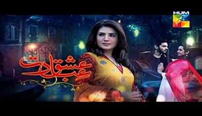 Ishq Ibadat Episode 38 Promo HUM TV Drama 22 Sep 2015