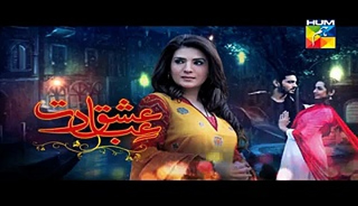 Ishq Ibadat Episode 38 Promo HUM TV Drama 22 Sep 2015