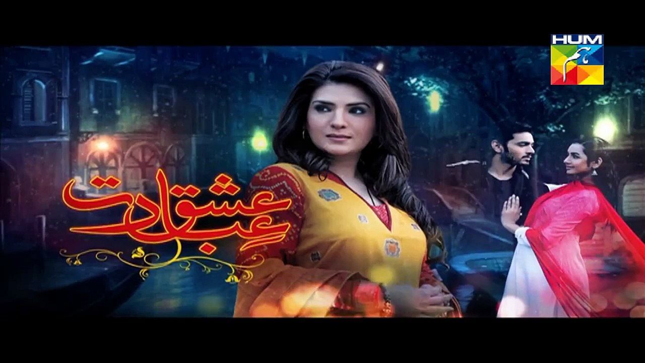 Ishq Ibadat Episode 38 Promo HUM TV Drama 22 Sep 2015