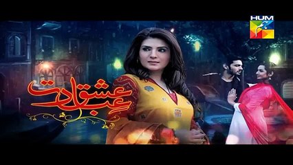 Ishq Ibadat Episode 38 Promo HUM TV Drama 22 Sep 2015 | Movie Magic HD