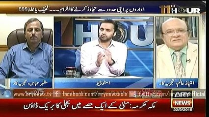 11th Hour  22 Sep 2015