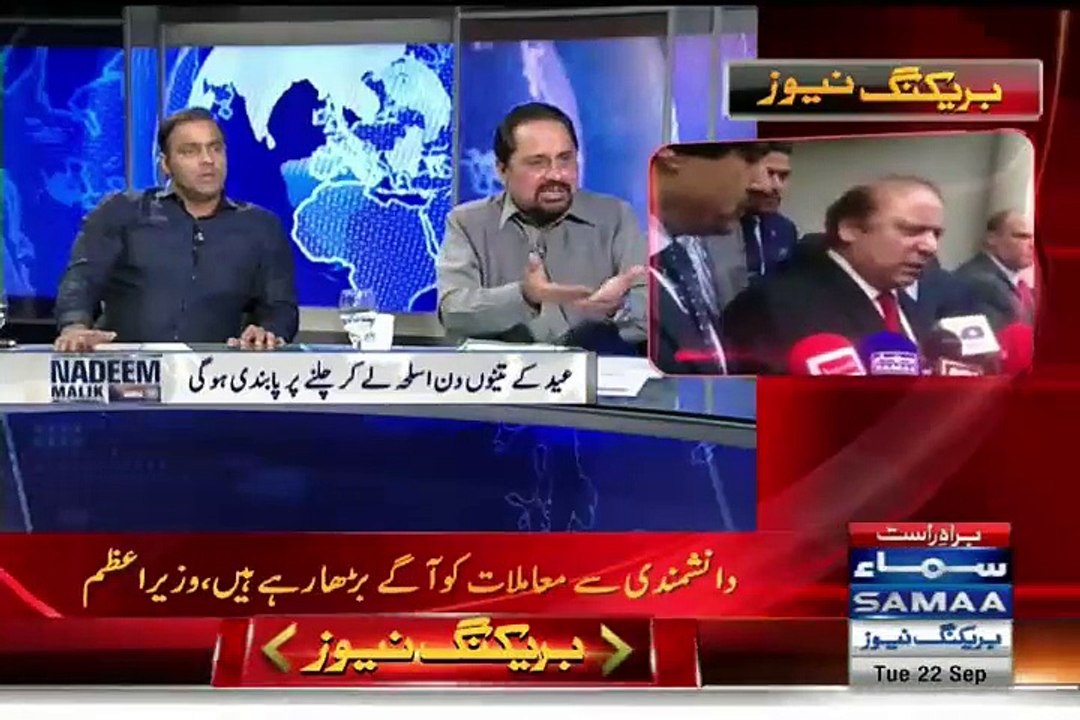 Abid Sher Ali Vs Mian Ateeq