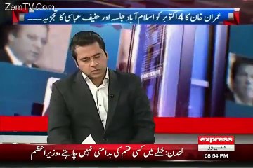 Agar Kisi Ne Meri Pakistan Se Bahir Jaidad Dhundhi To Usko Adhi Se Ziada Dedi Jaegi.. Hanif Abbasi