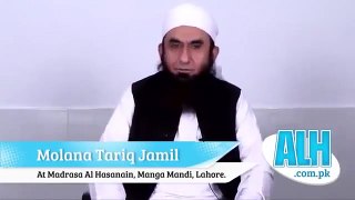 Husband Wife Relationship (Maulana Tariq Jameel Video Short Bayan)