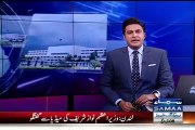 Barish Say Parliament House Ki Masjid Ki Chaat Tapaknay Lagi