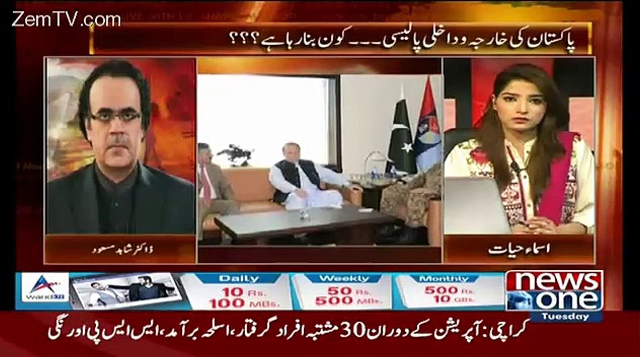 Es Waqt Pakistan ka Wheel Chal Para Hai..Dr Shahid Masood