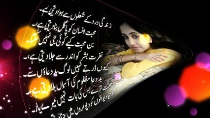 Urdu Sad Poetry Voice Zakria 1 2015