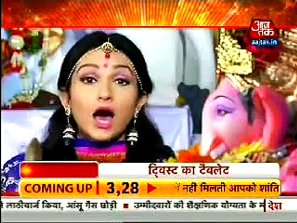 Vidya ki Suhagraat mein Meera ne li vidya ki jagah - 22 september 2015 - Saath Nibhana Saathiya