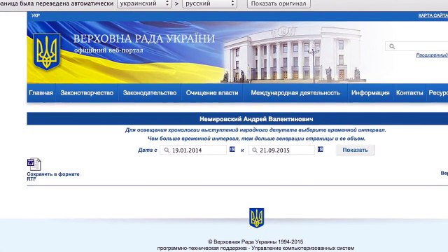 Самая главная проблема моей страны?