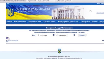 Самая главная проблема моей страны?