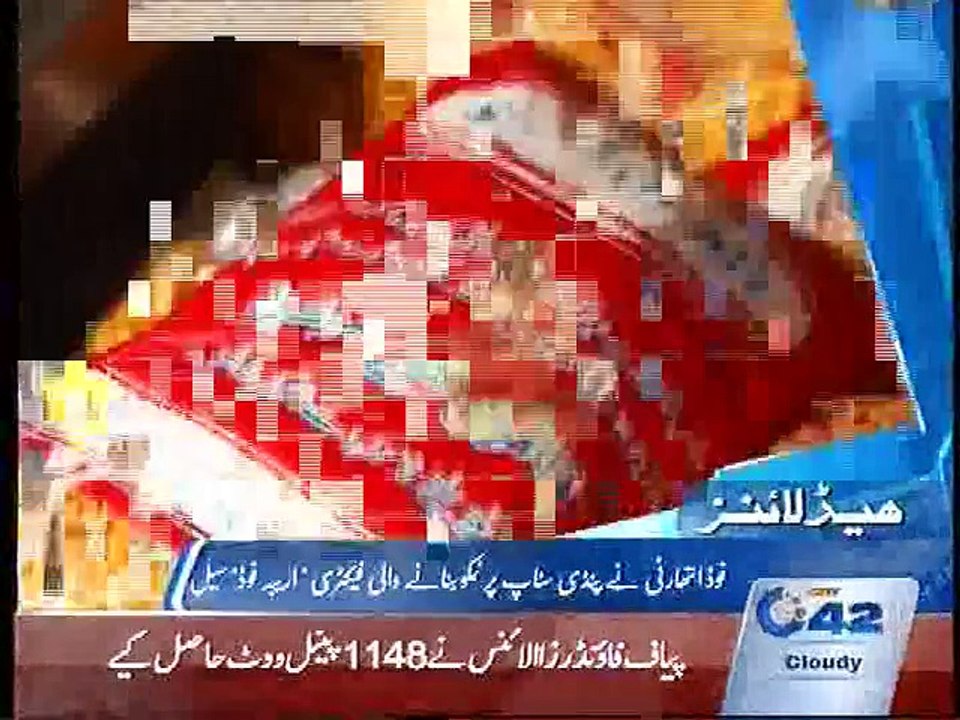 7pm Bulletin 22nd September 2015
