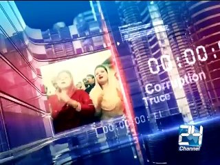 Mujahid Live 22nd September 2015