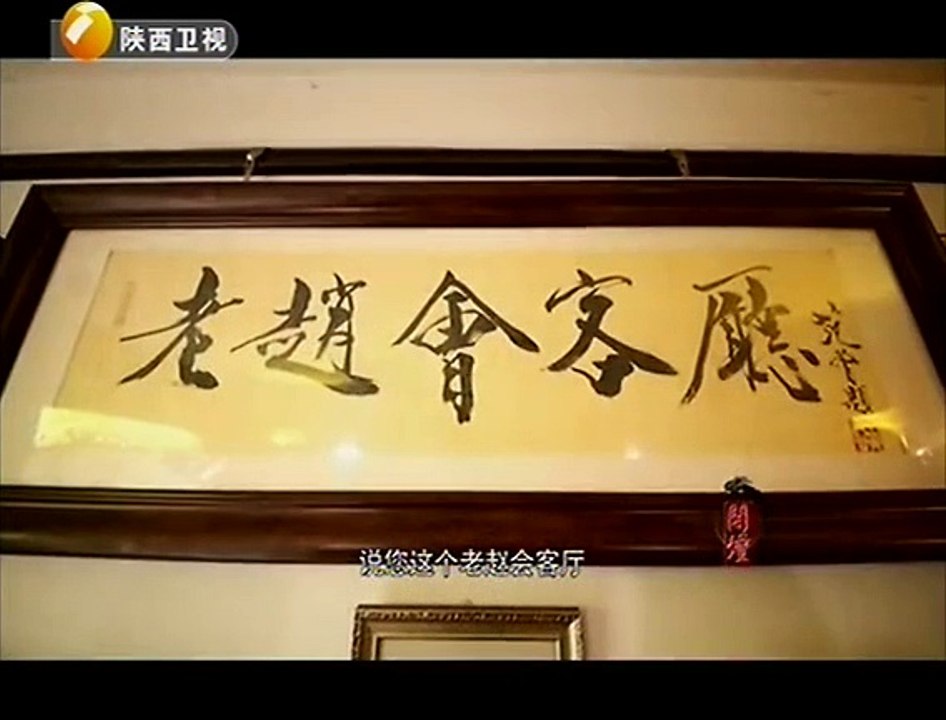 20150923 开坛 专访赵忠祥-岁月随想