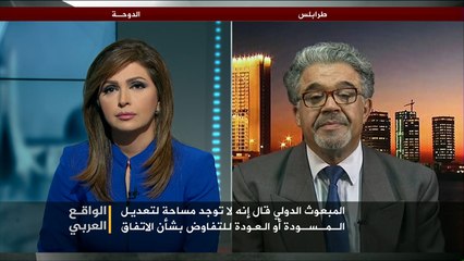 الواقع العربي-فرص نجاح الاتفاق الرامي لحل الأزمة الليبية