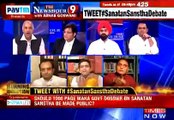 Sanatan Sanstha Debate - Arnab Goswami calling sikhs and sikh NGOs terrorist