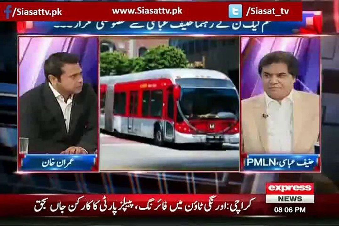 Anchor Imran Khan Shows How Much Costly Is Our Metro Than Other Countries.. Watch