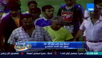 لقطات من تتويج الزمالك بكأس مصر موسم 1987-1988