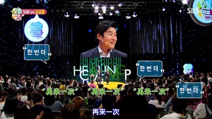 20150831 Healing Camp 2