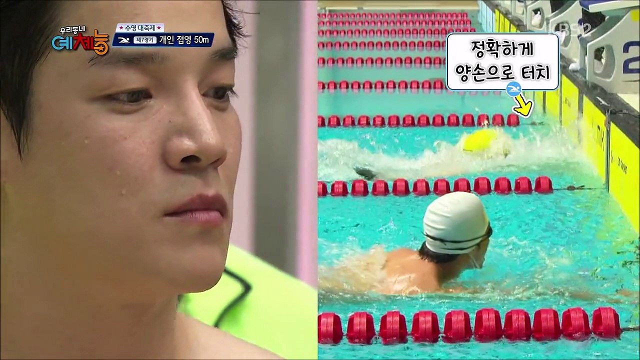 150922 《Our Neighborhood Arts and Physical Education Part 003》