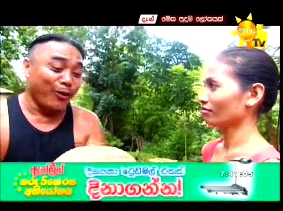 Meka Puduma Lokayak 23-09-2015