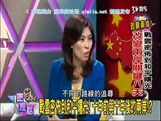 《丽文正经话》20150922 恐中反商!两岸越走越窄?习近平嗅2016台湾变局!
