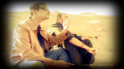 ISHQ - Sufi song by Imran Behleem Featuring Amir Hayat